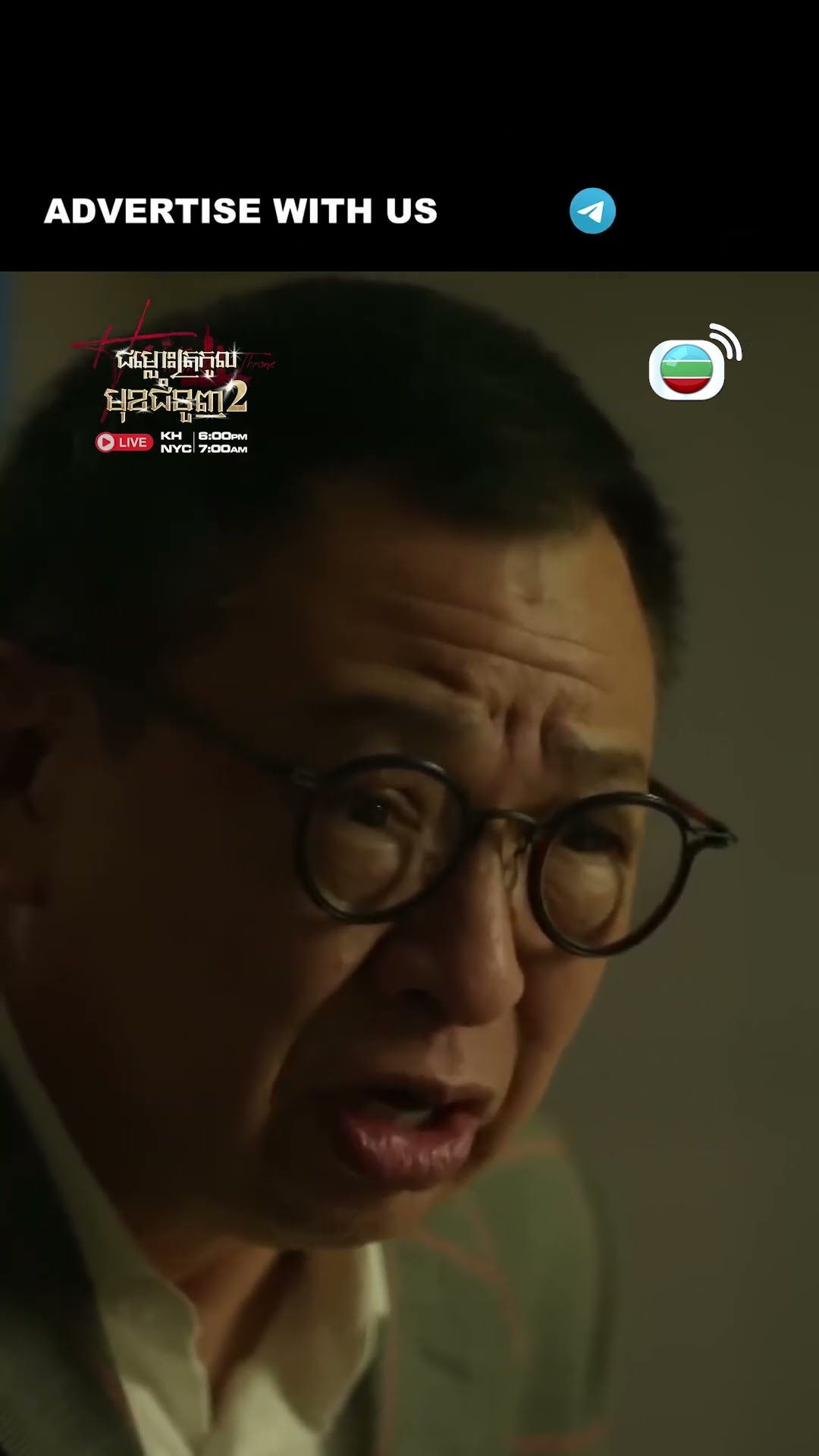 #Short #TVB #ជម្លោះត្រកូលមុខជំនួញ វគ្គ 2 #TheHeirToTheThrone #tvbcambodiadrama #shortsfeed #2025